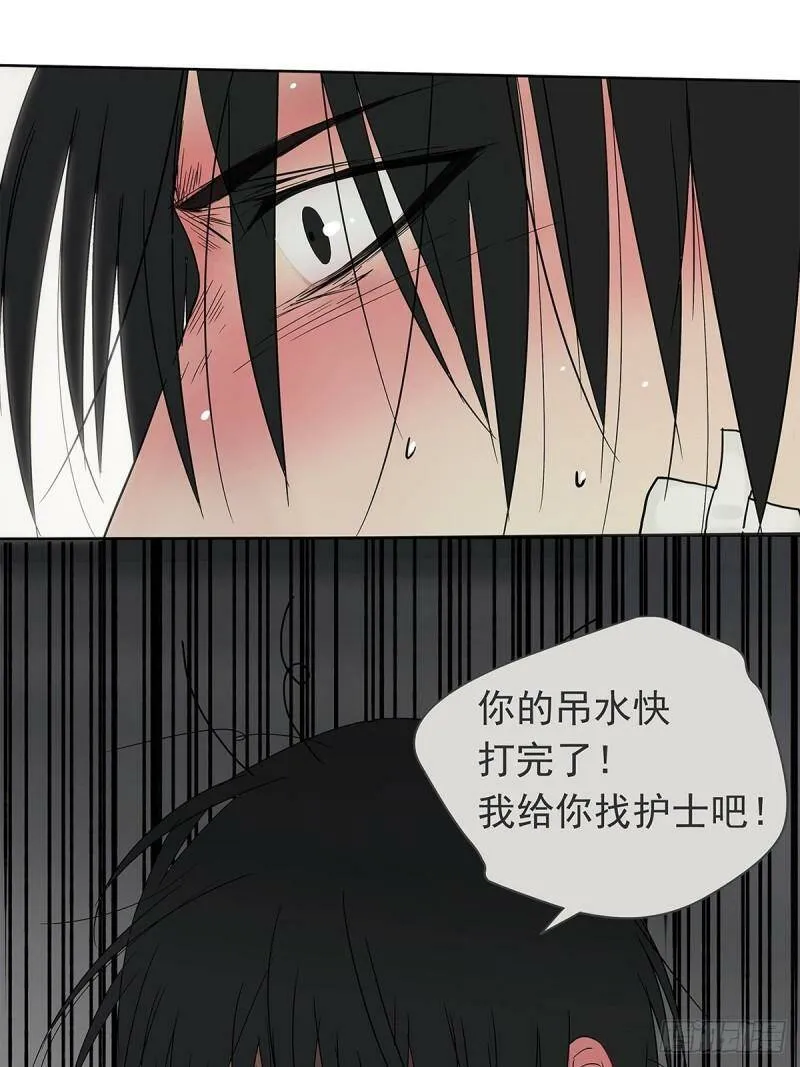 017 成为我的男友吧！23