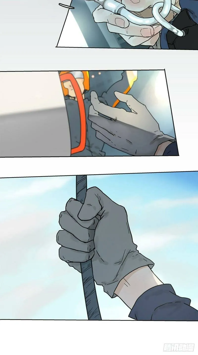 015 空降之拥9