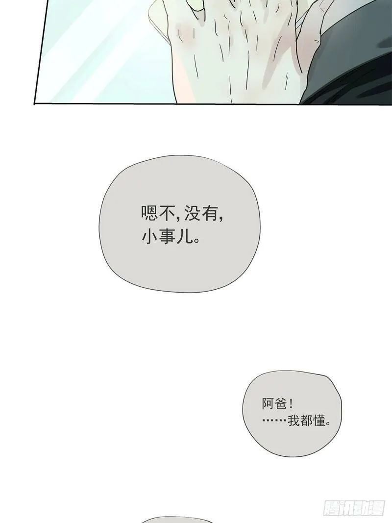 012 再亲就吐了47