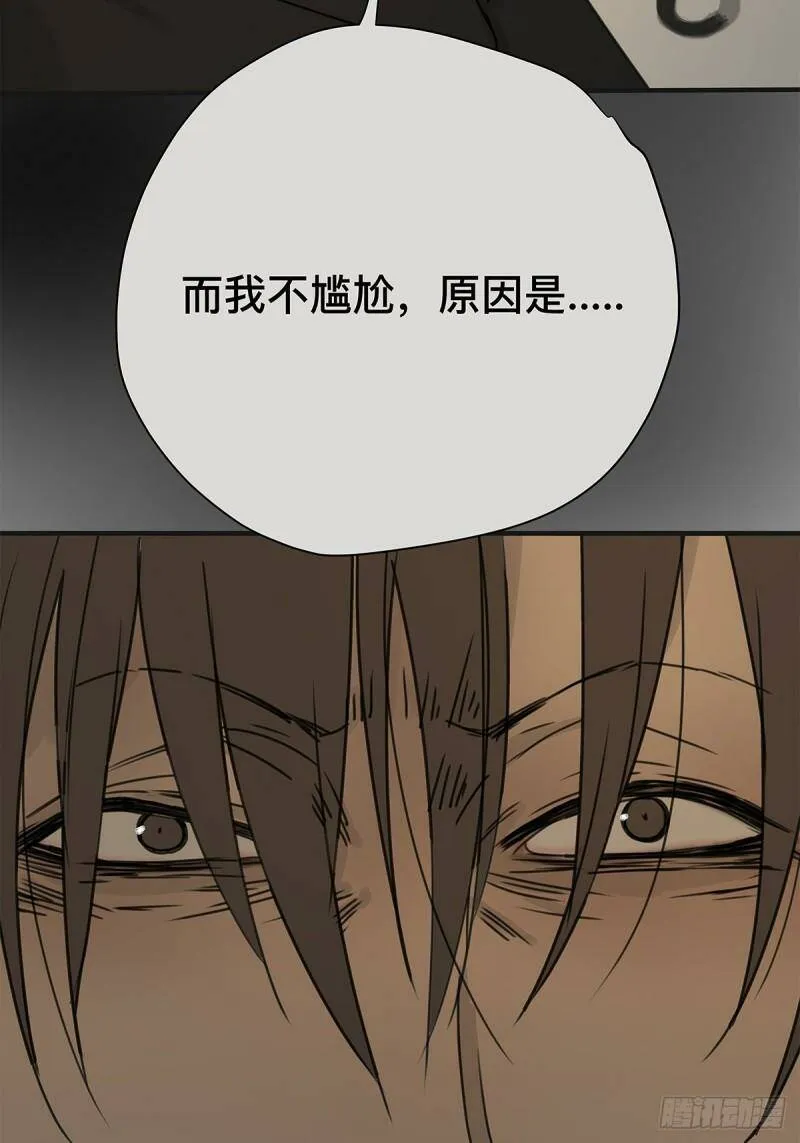 038 “因为我……”24