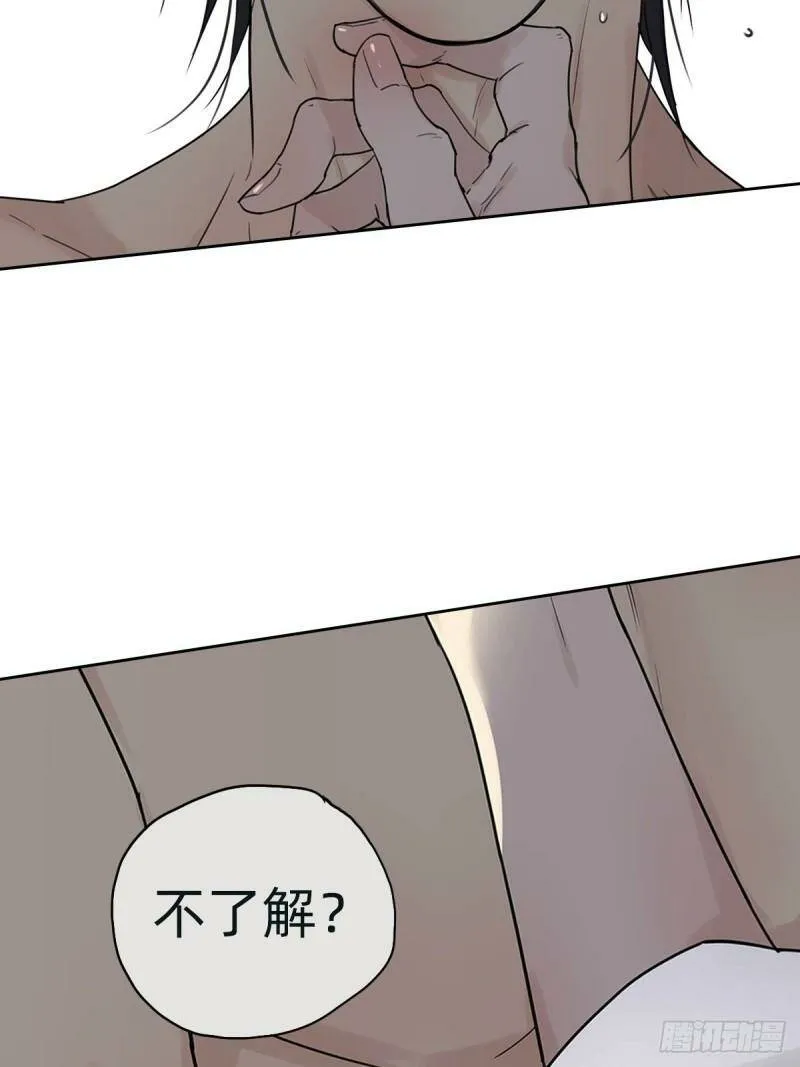 005 “我不了解你”16