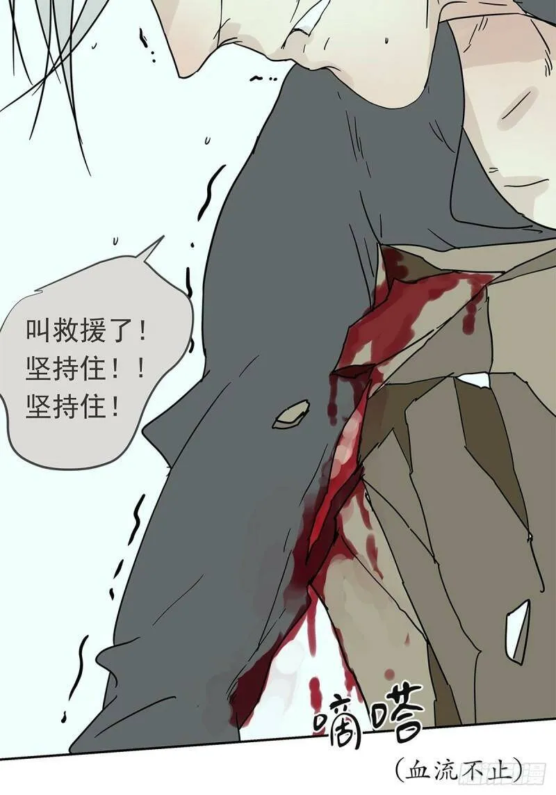 011 抓住你了！（下）17