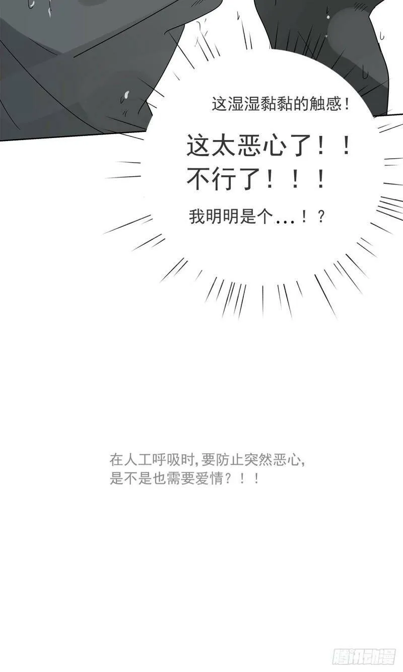 012 再亲就吐了19