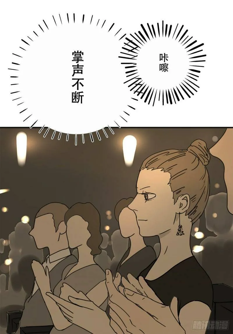 038 “因为我……”51