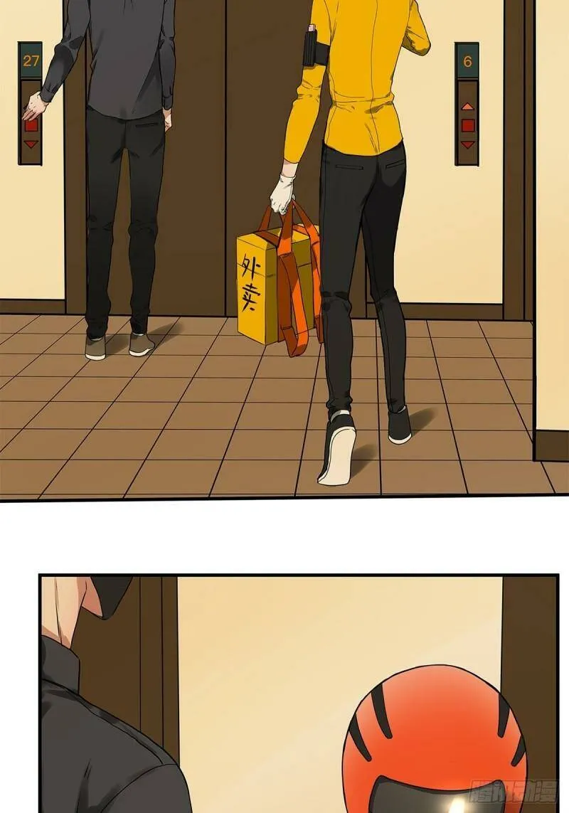 030 他一定在隐瞒什么16