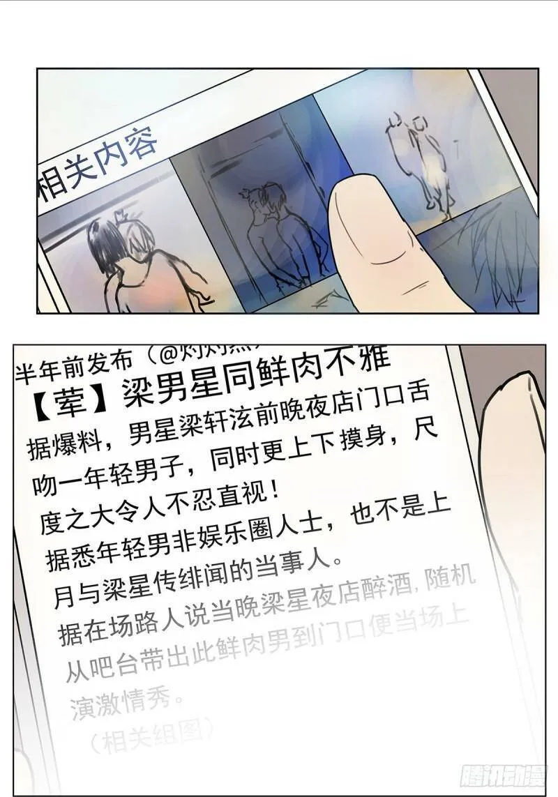 007 “别被他污染！”17