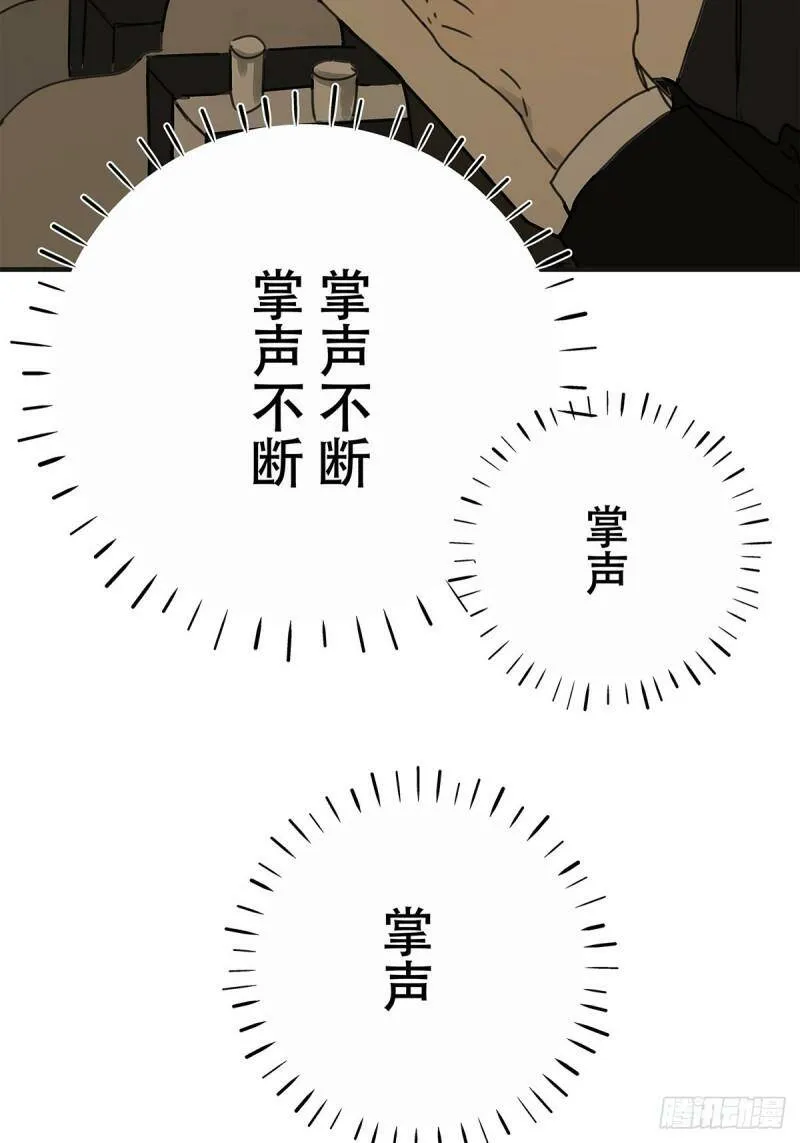 038 “因为我……”52