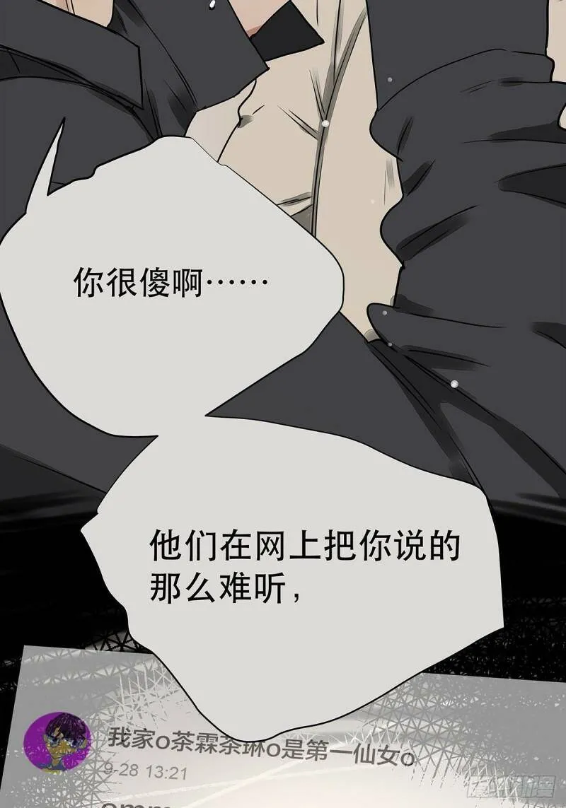 034 从过去到现在的哭泣19