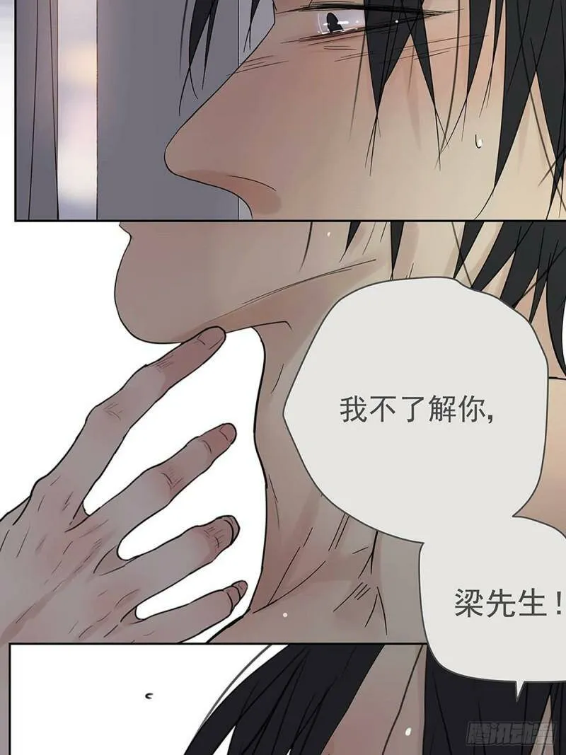 005 “我不了解你”14
