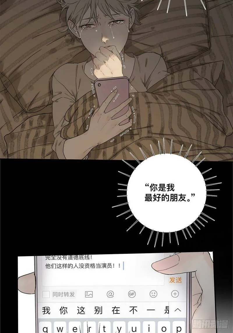 028 赵菲妃的失眠夜31