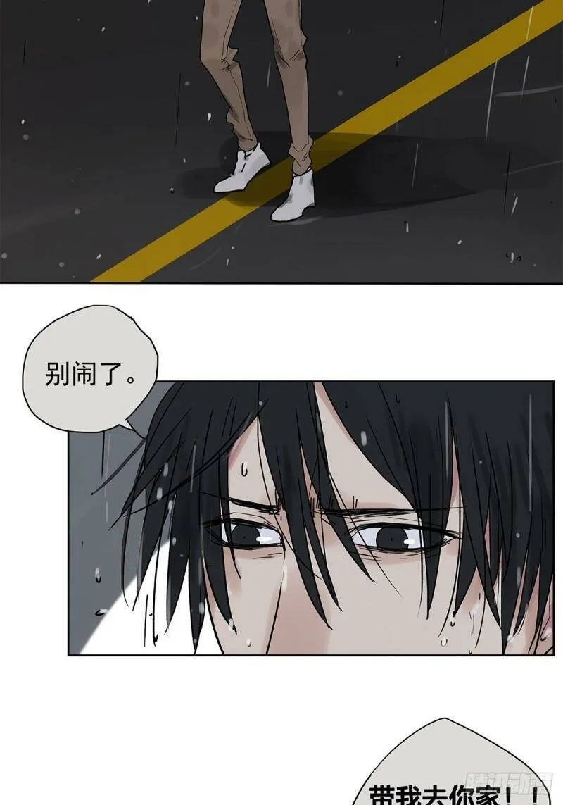 020 去李煜家34