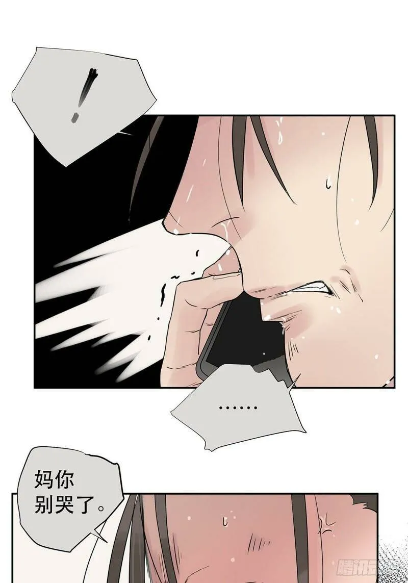 025 罗非是谁？23
