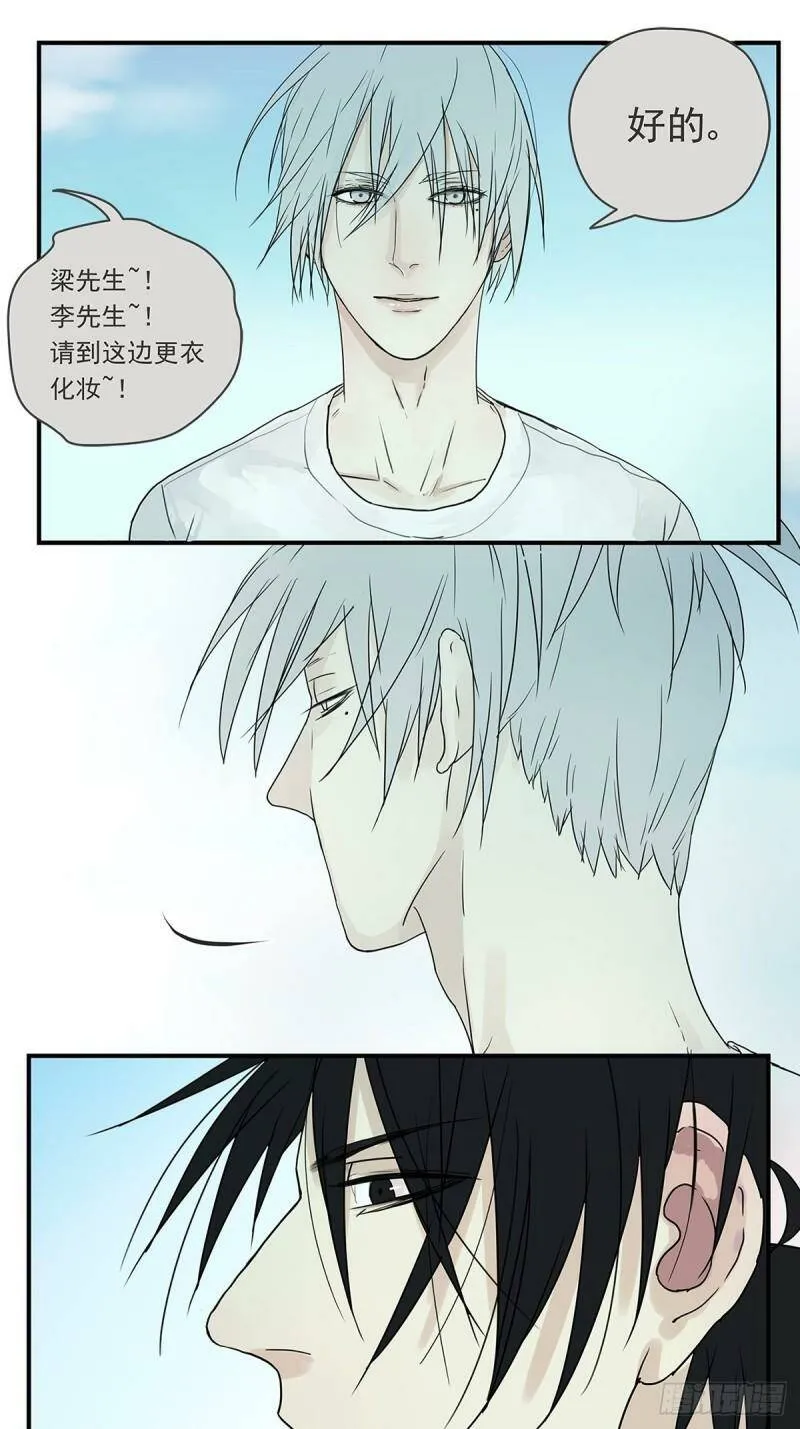 009 原来他有女朋友……？27