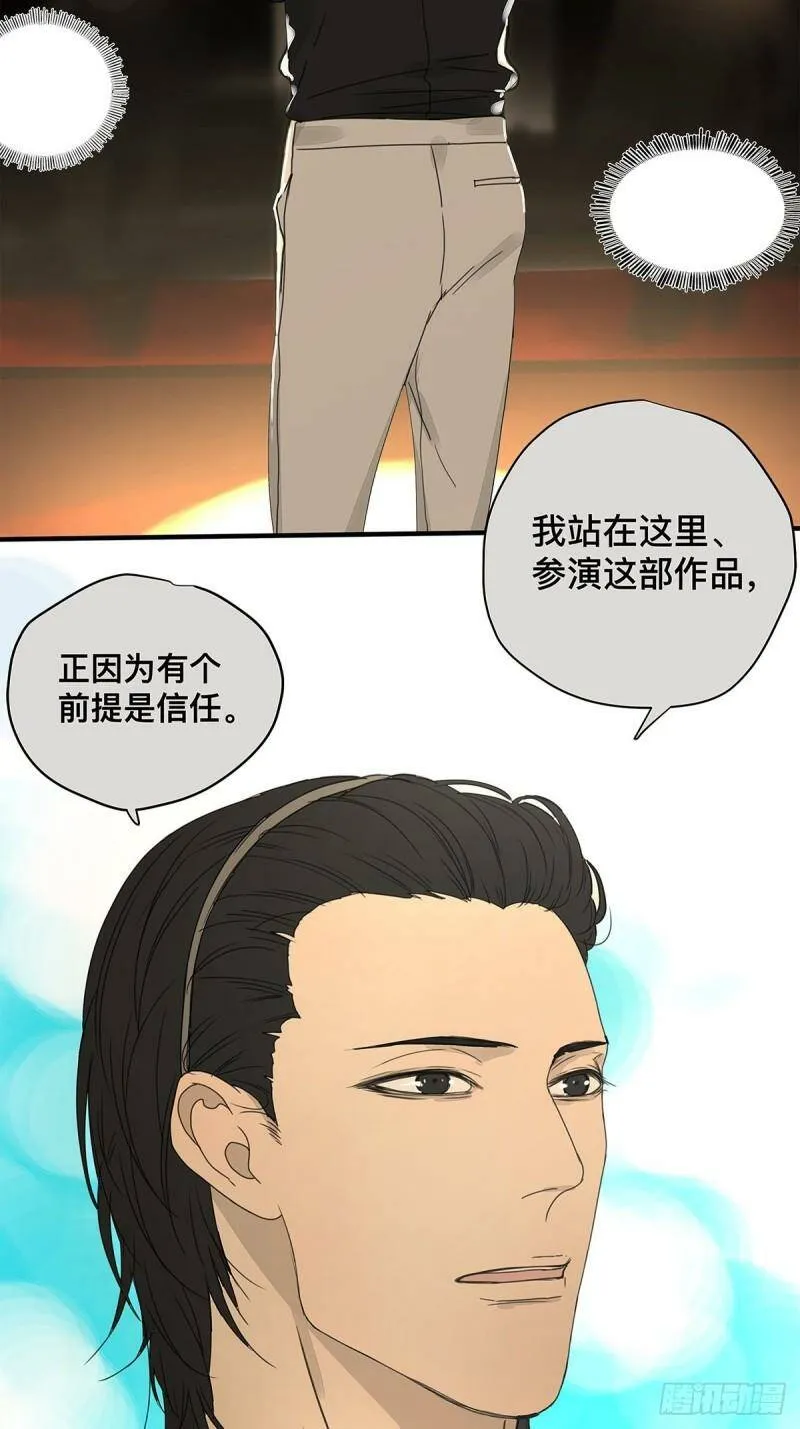 037 当我站在这舞台9