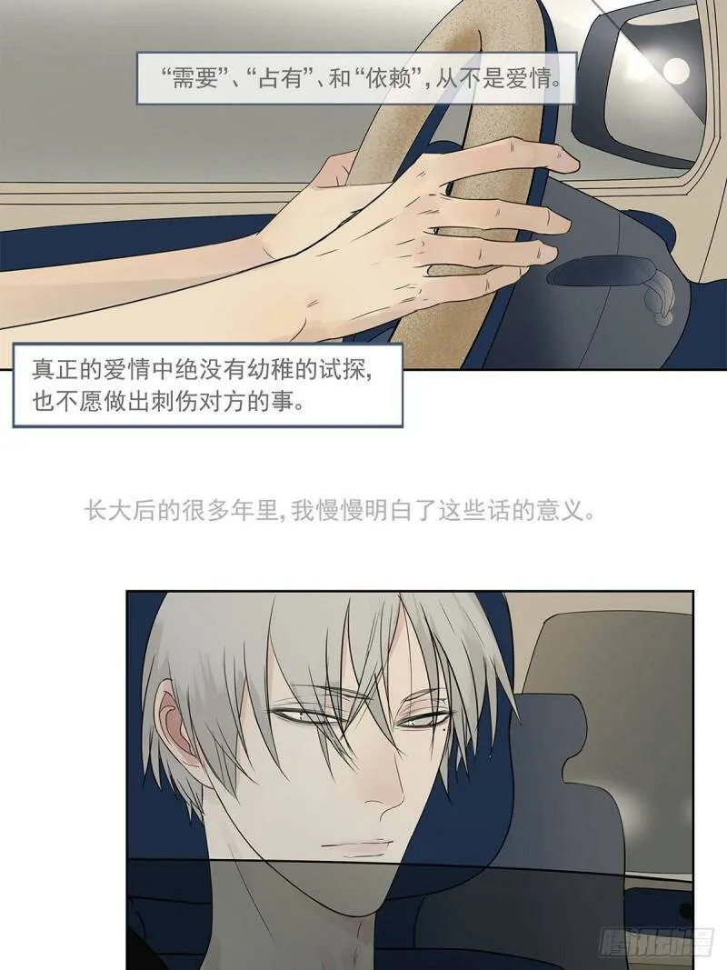 018 当面热吻3