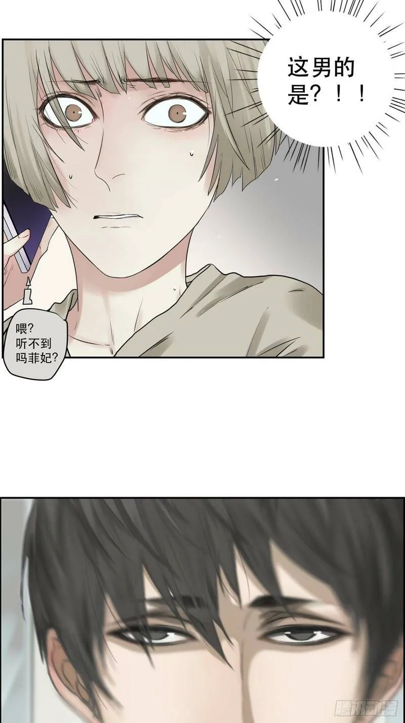 024 我们看不见的人41