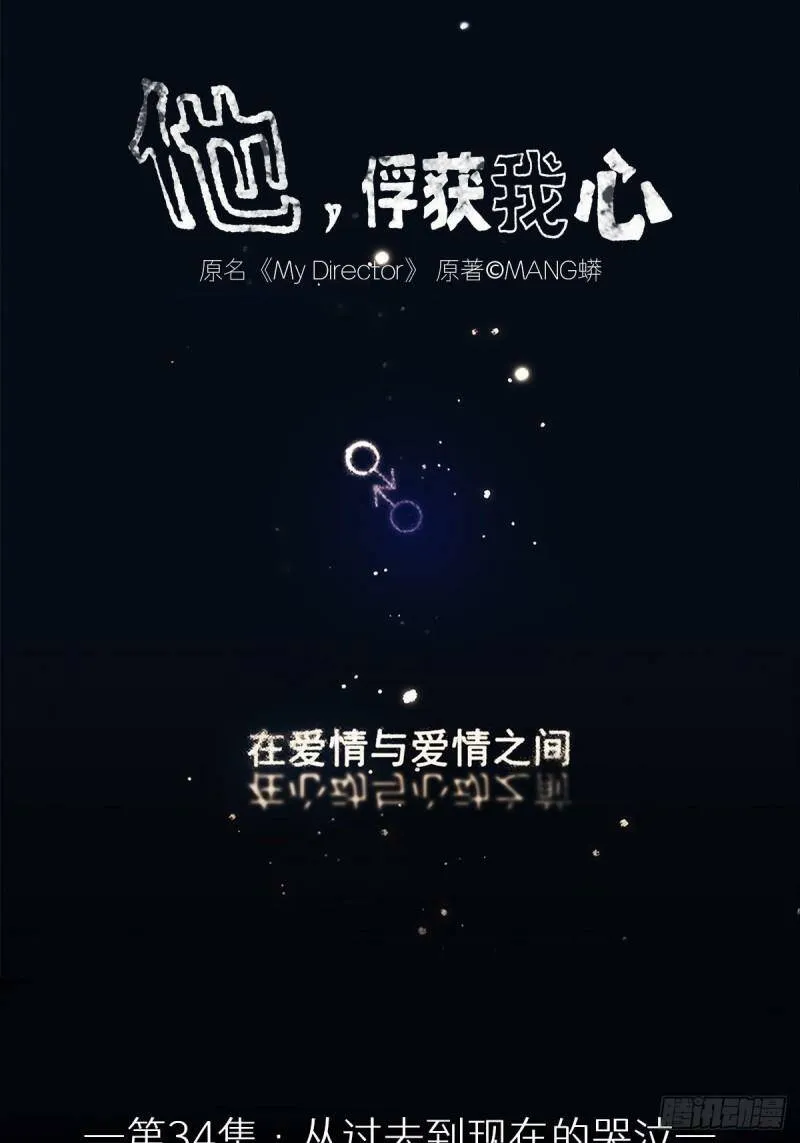 033 在XX与XX之间42