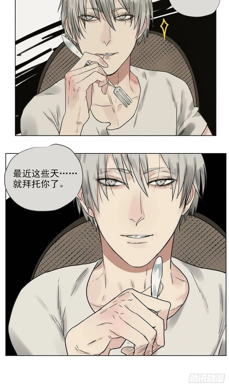 020 去李煜家12