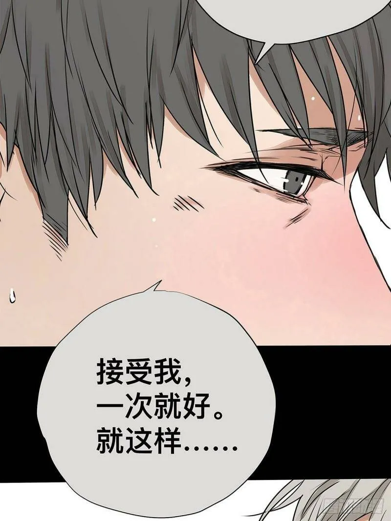 031 少年暗恋28