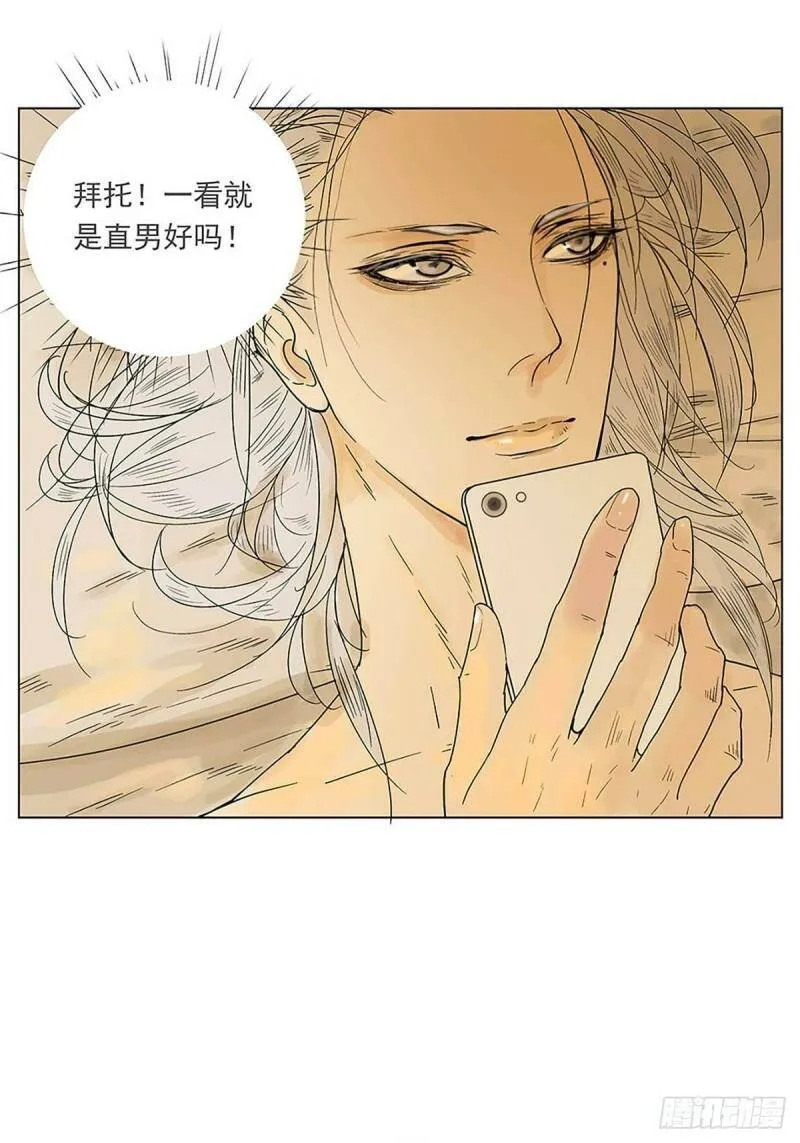 002 陌生的靠近11