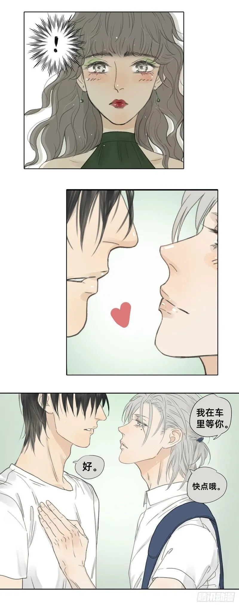 041 演技9