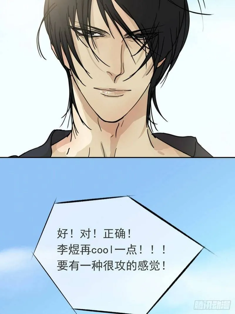 010 抓住你了！（上）3