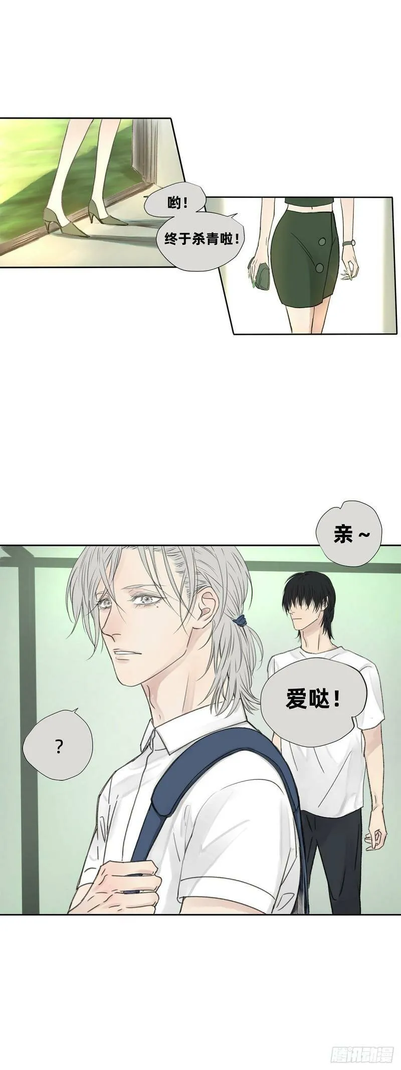 040 戏终有完结之期16