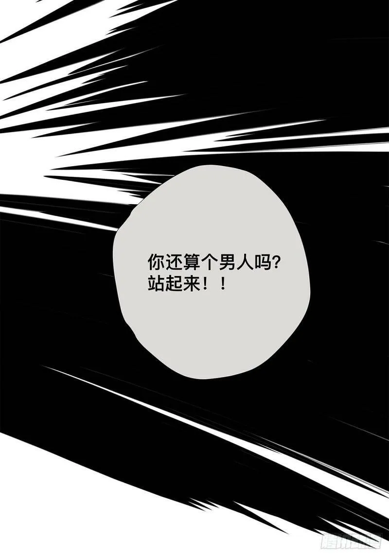 027 “你死后谁护着他？”6