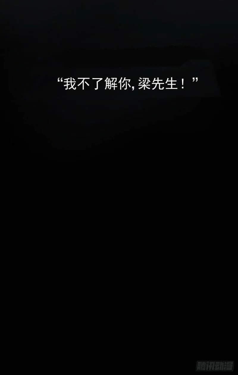 005 “我不了解你”31