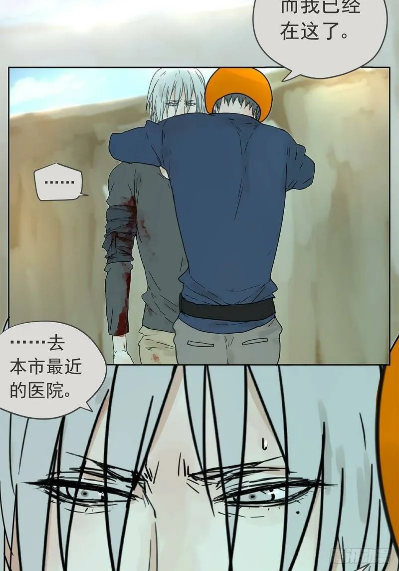 015 空降之拥24