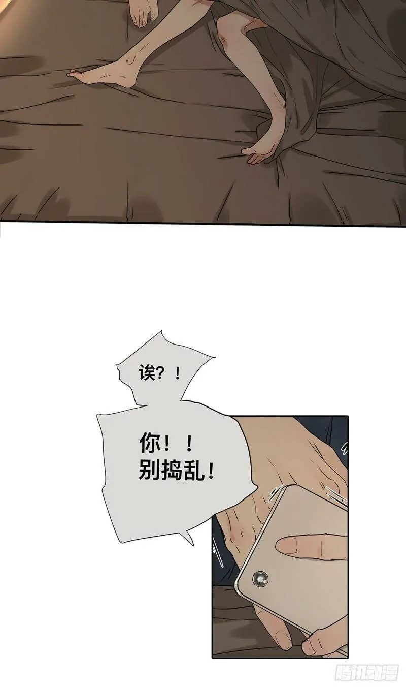 028 赵菲妃的失眠夜40