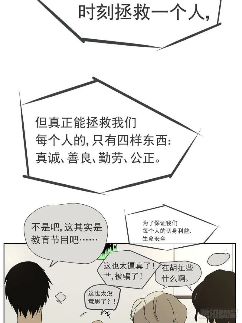 013 谁是罗非？14