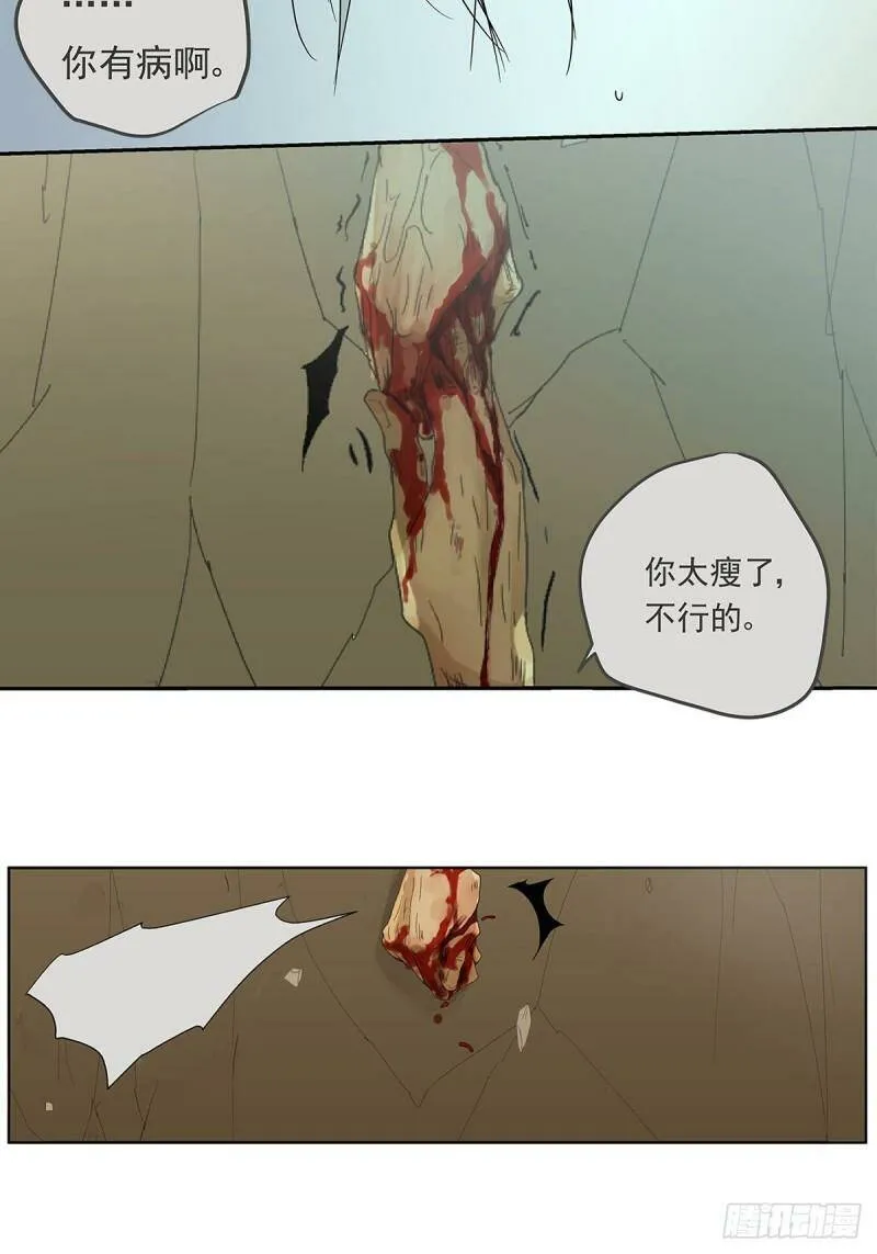 011 抓住你了！（下）27