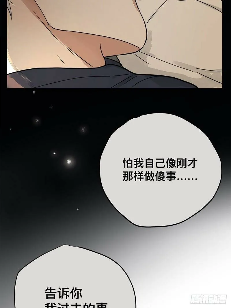 036 倾尽所能“占有”他2