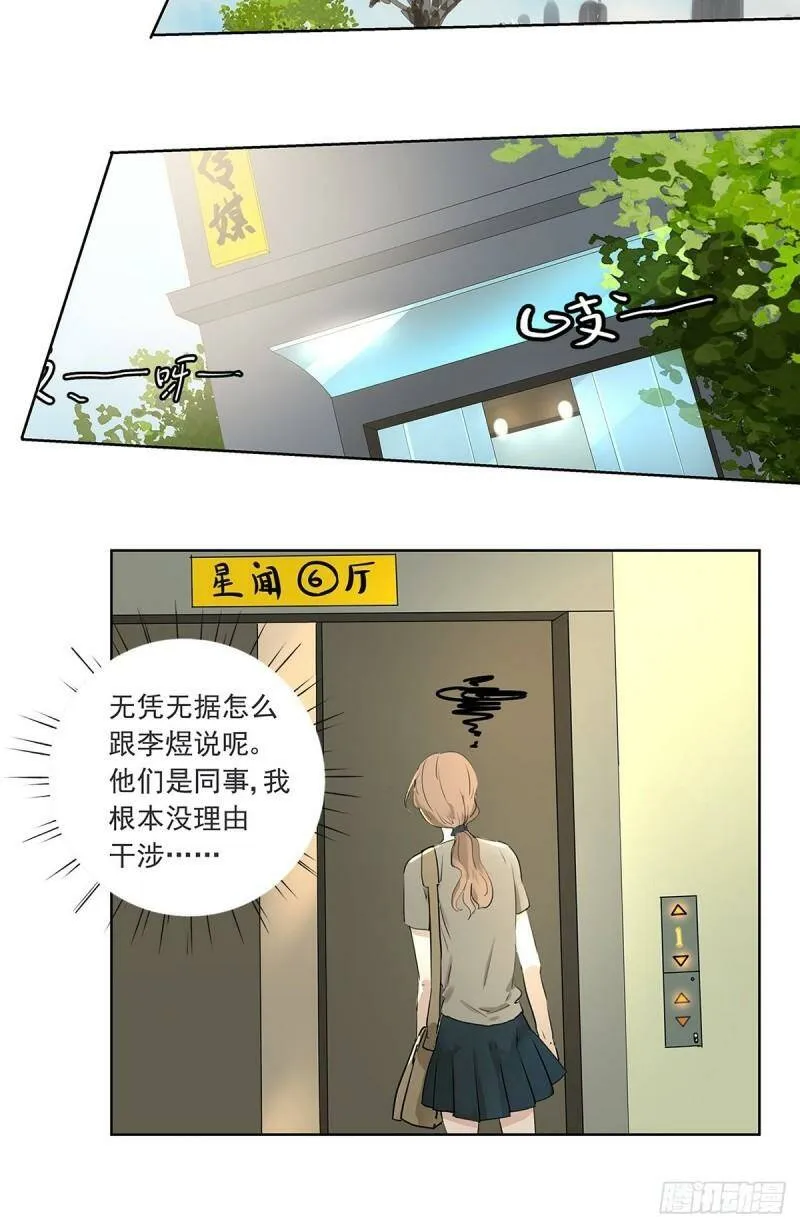 019 赵菲妃6