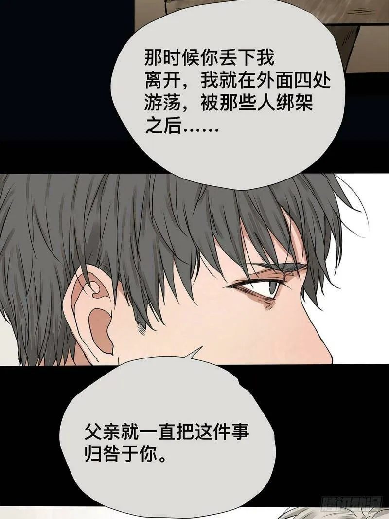 031 少年暗恋26