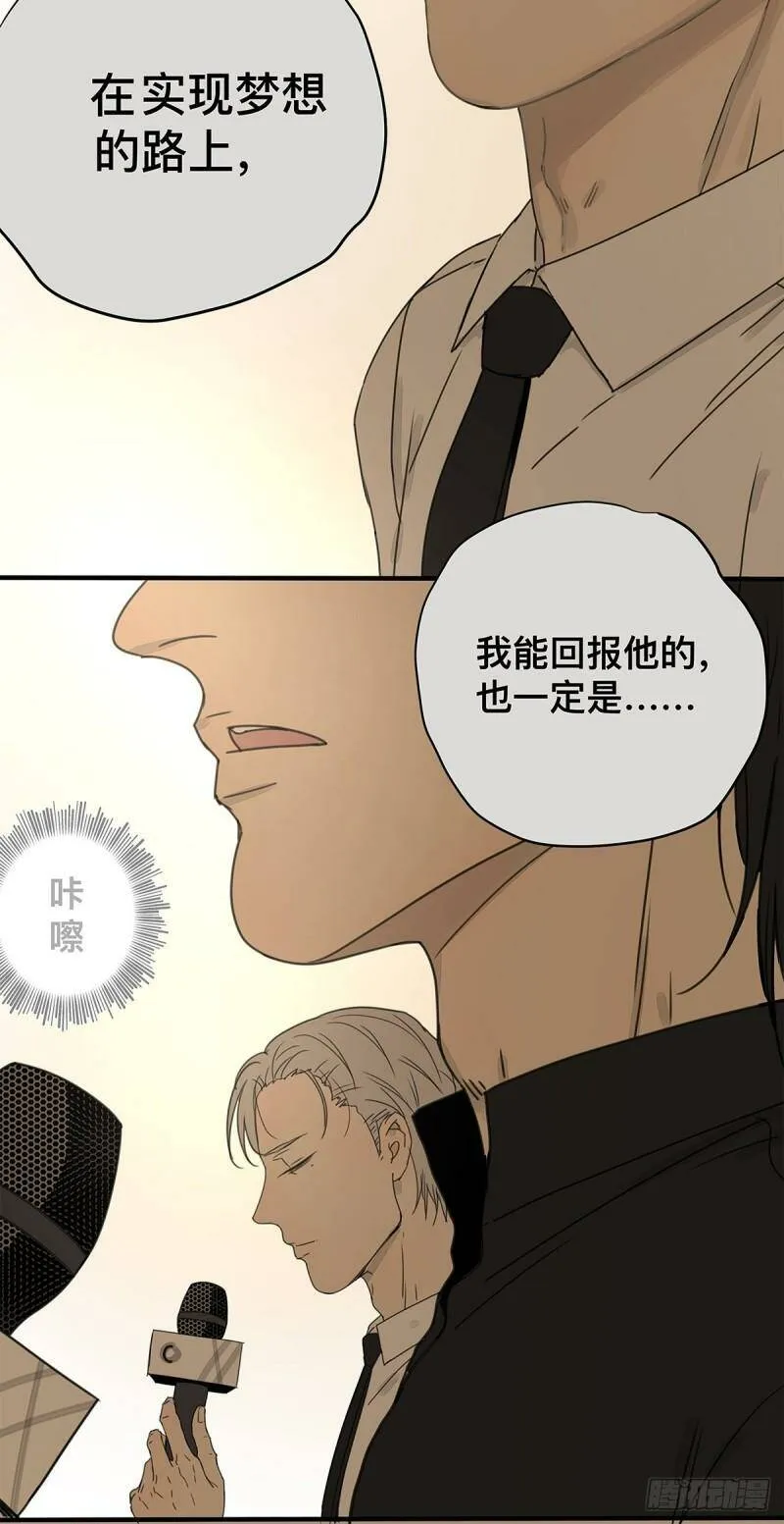 037 当我站在这舞台15