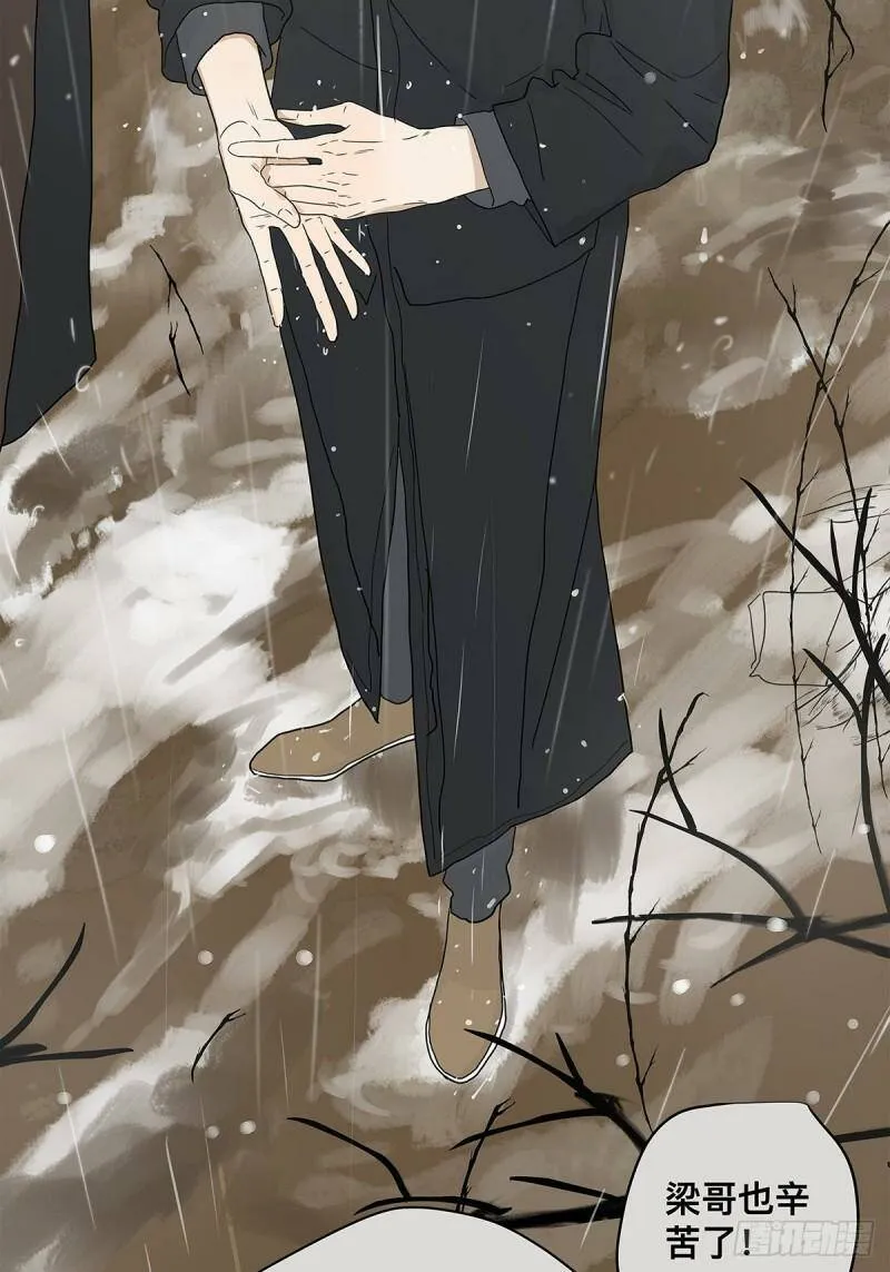 039 “李煜，我……”12