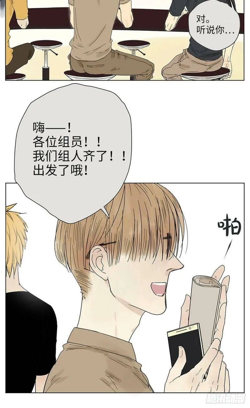 002 陌生的靠近22