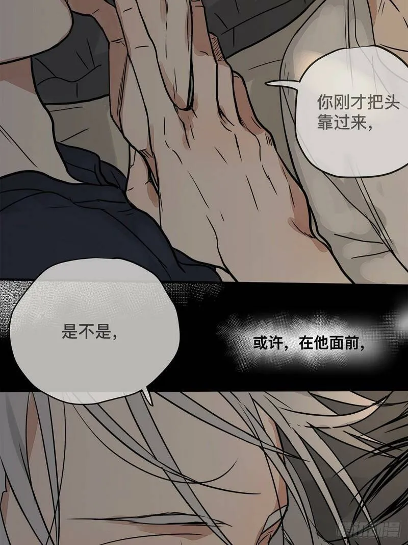 036 倾尽所能“占有”他34