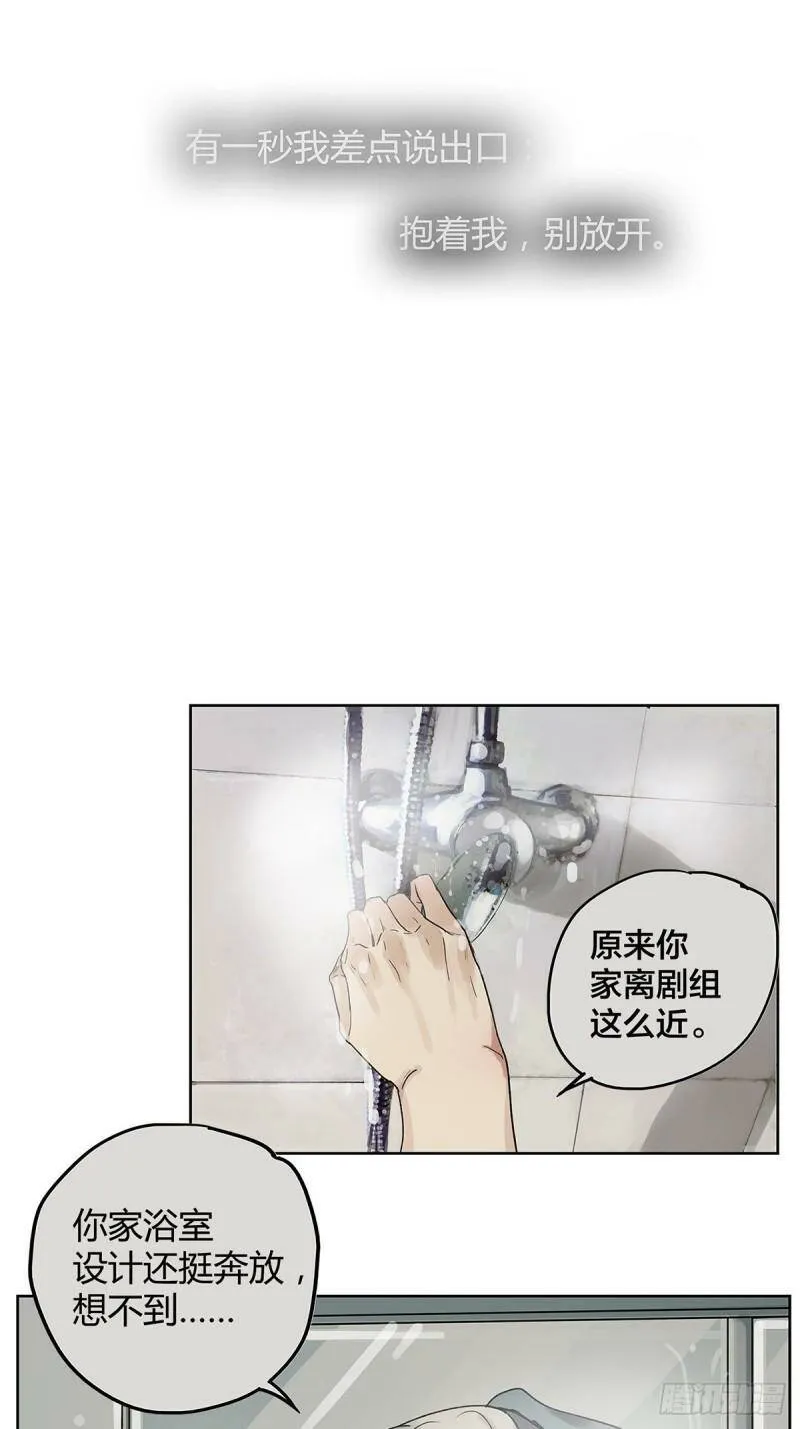 020 去李煜家39