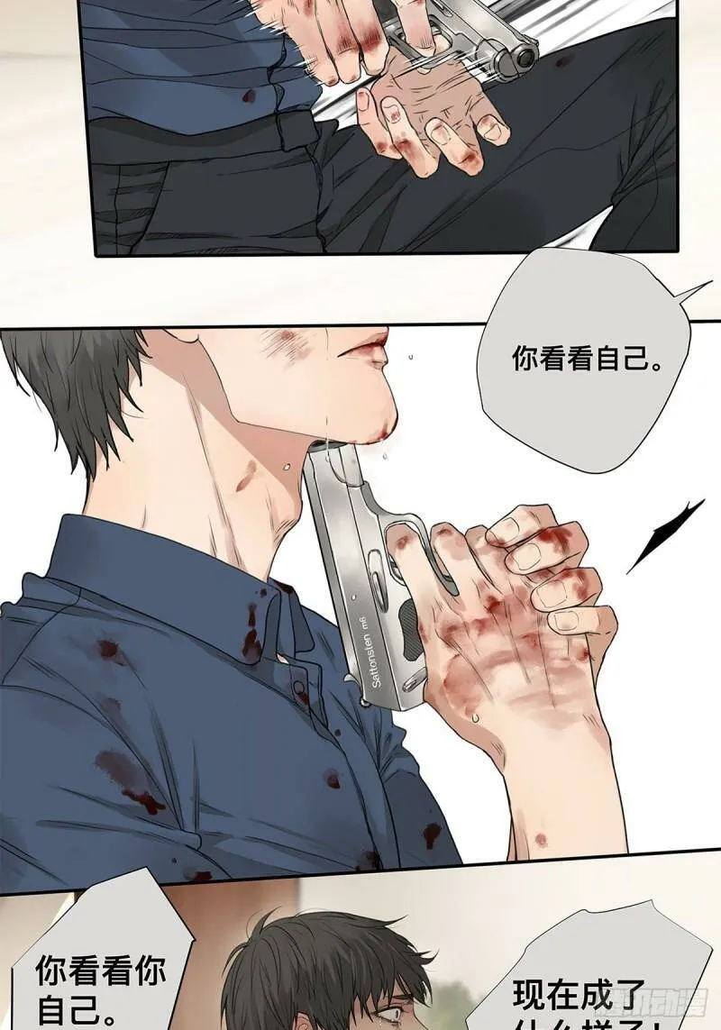 027 “你死后谁护着他？”10