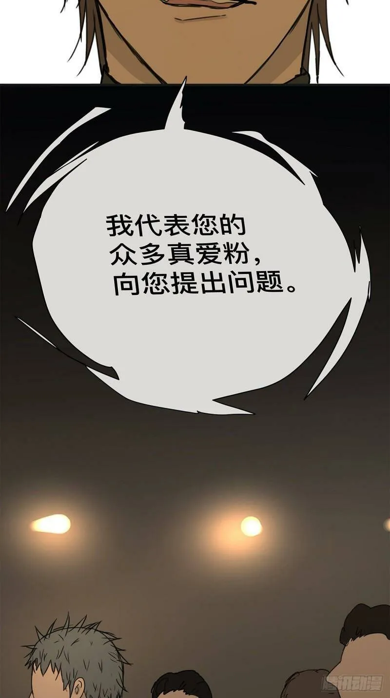 038 “因为我……”2
