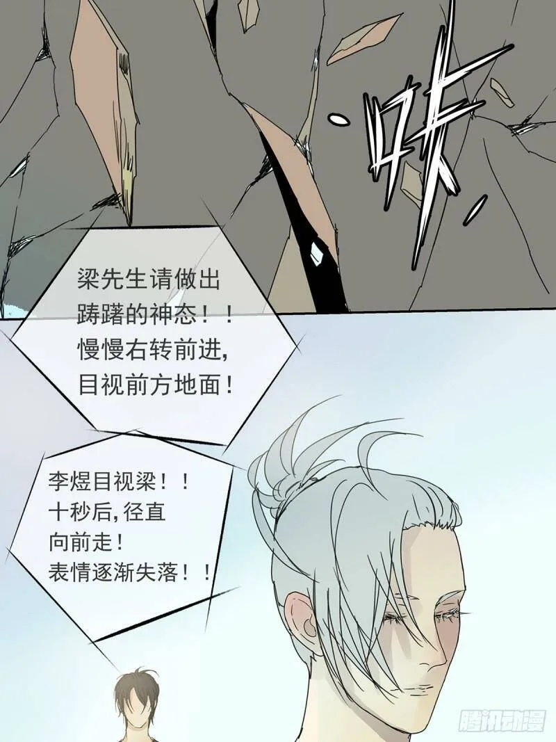 010 抓住你了！（上）12