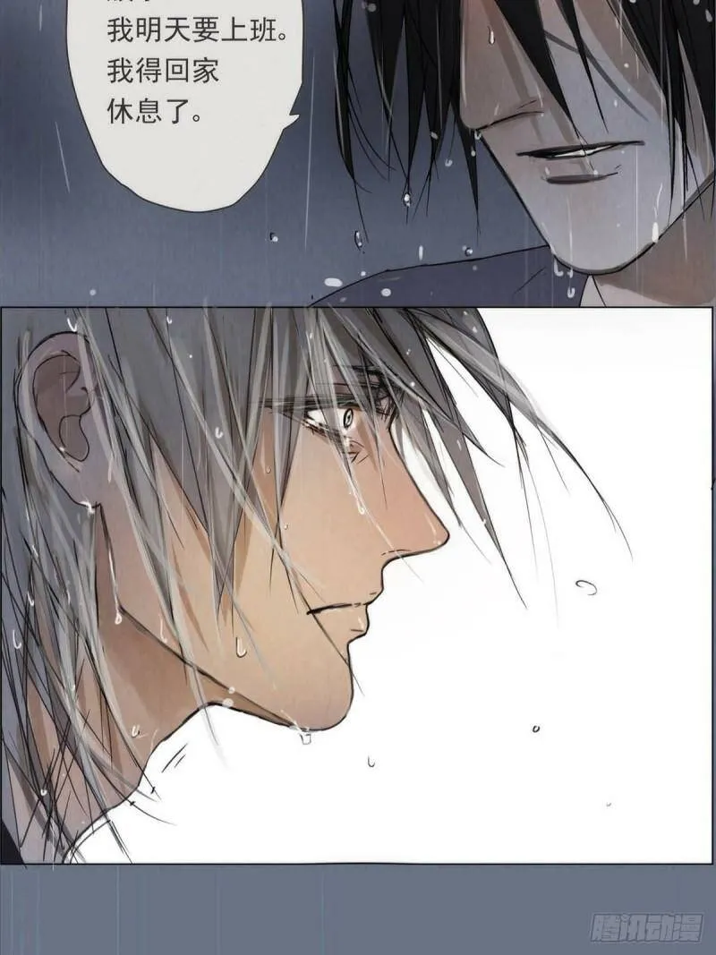001 开始或结束13