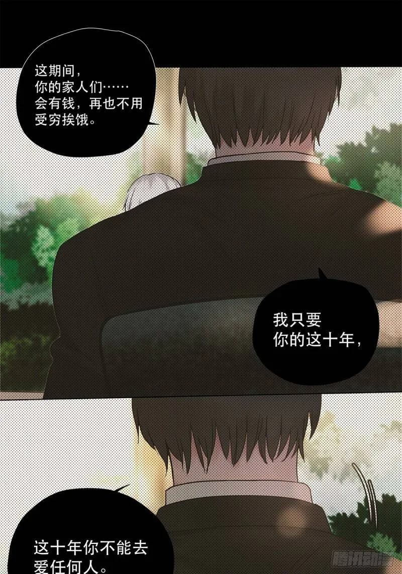 023 被照料的人29