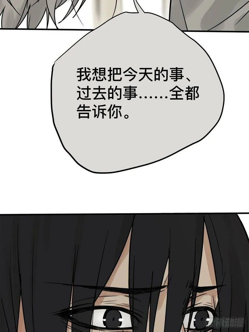 035 那些你不问的秘密45