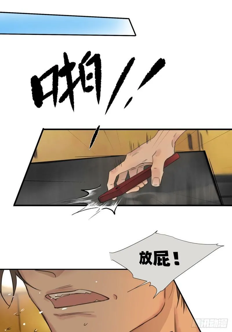 045 “我们即正义”8