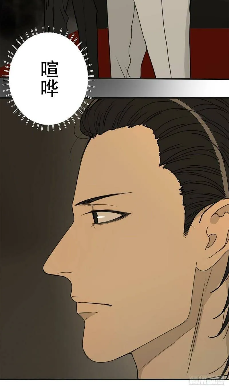 038 “因为我……”10