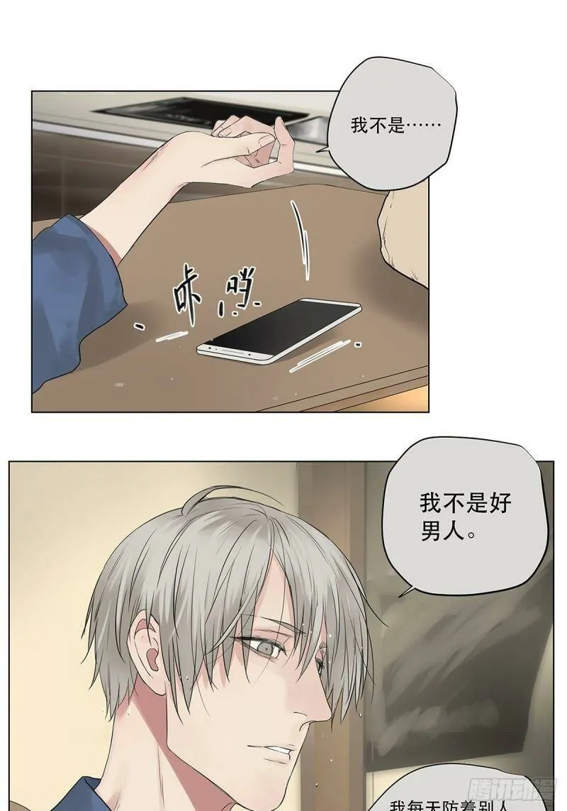 023 被照料的人18